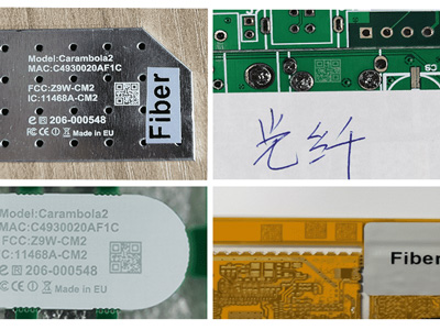 光纖打標機工程樣品